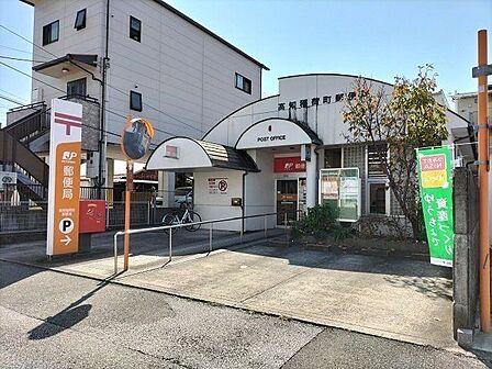 高知稲荷町郵便局 750m