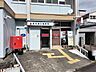 周辺：高知潮江郵便局 250m