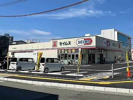 ドラッグセイムス高知桟橋店 500m