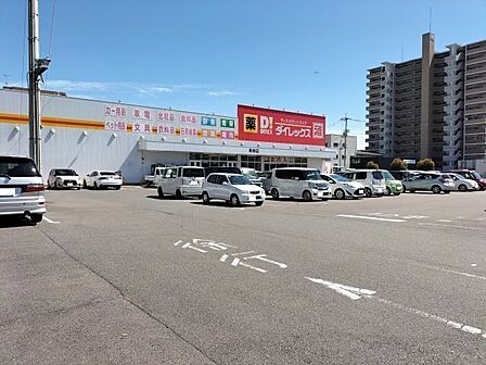 ダイレックス 青柳店 150m