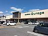 周辺：サンシャイン クラージュ店 550m