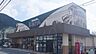 周辺：サンシャインフレッシュパワー介良店 320m