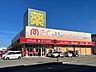 周辺：ドラッグストアｍａｃ高須店 2190m