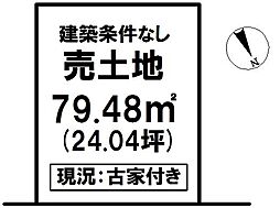 \高知市一宮東町4丁目 売土地/
