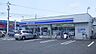 周辺：ローソン高知高須店 500m