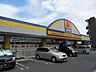 周辺：マツモトキヨシ紫原店【マツモトキヨシ紫原店】鹿児島市紫原4丁目にあるドラッグストアです。営業時間　9：00〜24：00駐車場11台 520m