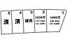 区画図：モデルハウスのご見学も可能です♪お気軽にお問合せ下さい♪