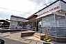 周辺：【山形屋ストア大明丘店】鹿児島市大明丘3丁目にあるスーパーです。営業時間　9:30～20:00 870m