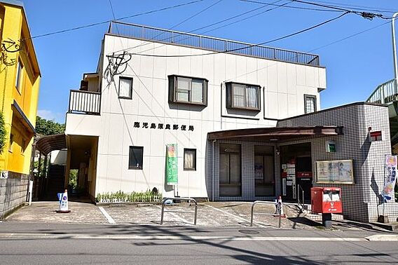 鹿児島原良郵便...