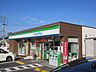 周辺：ファミリーマート吉野小前店【ファミリーマート吉野小前店】飲食品、日用品を取扱うコンビニエンスストアー 1130m