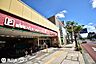 周辺：タイヨー騎射場店【タイヨー騎射場店】鹿児島市下荒田3丁目にあるスーパーです。営業時間　1階9：30～1：00、2階9：30～21：00駐車場有り 100m