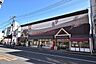 周辺：【山形屋ストア西田店】鹿児島市西田二丁目にあるスーパーです。営業時間9：30〜22：00 770m