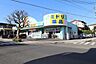 周辺：【ミドリ薬品武岡ハイランド店】営業時間：9時～24時 860m