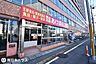 周辺：【あけぼの新屋敷店】鹿児島市新屋敷町にあるスーパーです営業時間　9時～22時 550m