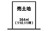 区画図：敷地広々100坪超！お好きなハウスメーカーで建築可能です！