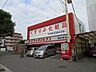 周辺：【ドラッグイレブン騎射場店】営業時間　9:00～23:00駐車場有取扱商品　医薬品、健康食品、化粧品、日用品、ベビー用品 230m