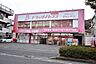 周辺：【ドラッグイレブン田上店】鹿児島市田上3丁目にあるドラッグストアです。営業時間　9:00～23:00駐車場有、100円ショップ有取扱い商品　医薬品、健康食品、化粧品、日用品、ベビー用品 660m