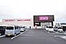 周辺：ディスカウントドラッグ　コスモス草牟田店 【コスモス草牟田店】鹿児島市草牟田2丁目にあるドラッグストアです。営業時間10:00 - 21:00取扱商品医薬品、化粧品、雑貨、食品、酒、たばこ 1310m