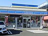 周辺：【ローソン 鹿児島原良店】飲食品、日用品を取扱うコンビニエンスストアー 270m