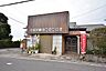周辺：【鹿児島七社簡易郵便局】鹿児島市吉野町にある簡易郵便局です。営業時間郵便、貯金、保険　平日9：00～16：00駐車場　3台あり 1230m