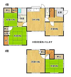 新小が倉1丁目　中古戸建
