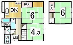 芒塚町　中古戸建