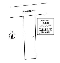 西裏館1丁目　売土地