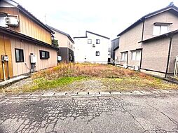 北入蔵1丁目　売土地