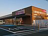 周辺：マックスバリュ 川跡店 442m