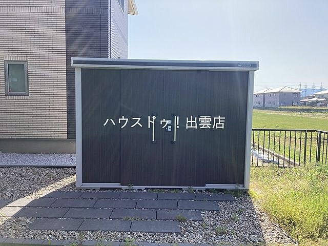 その他 出雲市高岡町