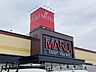 周辺：マルイ 浜山通り店 302m