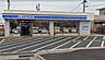 周辺：ローソン平田駅前店 704m
