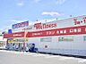 周辺：ドラッグストアウェルネス 平田西店 993m