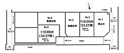 売土地 四宮3丁目　全7区画 　No.3