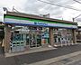 周辺：ファミリーマート大縄店 343m