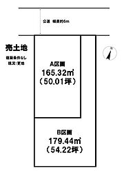 海が近く、利便性の良い住宅街にある整形地