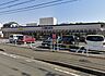 周辺：クリエイトＳ・Ｄ 伊勢原桜台店 430m