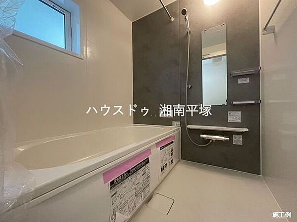 浴室を拡大表示