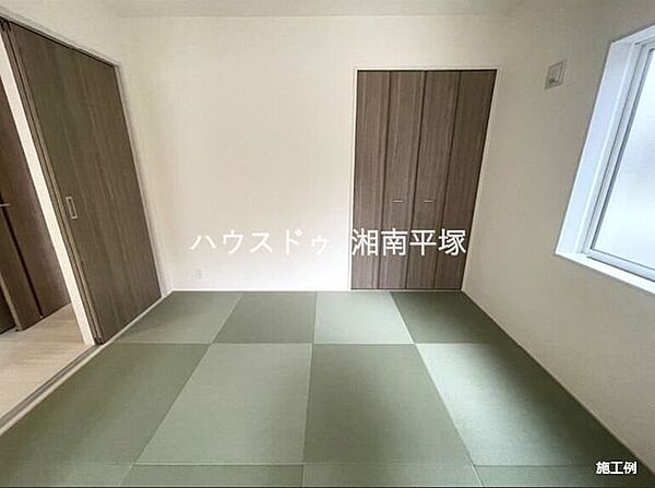 和室