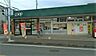周辺：ユーコープ 岡崎店 420m