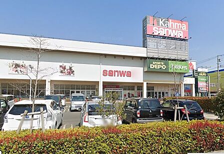 スーパー 三和カルサ平塚店 850m