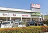 周辺：スーパー 三和カルサ平塚店 850m