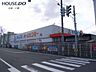 周辺：ひらせいホームセンター坂井店 1850m