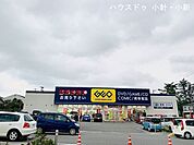 ゲオ　五十嵐東 1390m