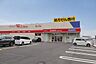 周辺：ウェルネス古志原5丁目店 1670m