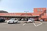 周辺：ホック山代店 1860m