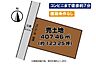 区画図：◆◆下関市田倉御殿町　売土地◆◆　◆土地面積　約123坪♪　◆建築条件なし♪