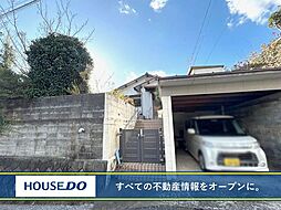 小倉南区沼緑町　中古戸建て　沼小・沼中学校