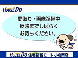 小倉北区馬借　中古戸建て　小倉中央小・菊陵中学校