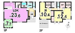 小倉北区片野新町　中古戸建て　三郎丸小・足立中学校